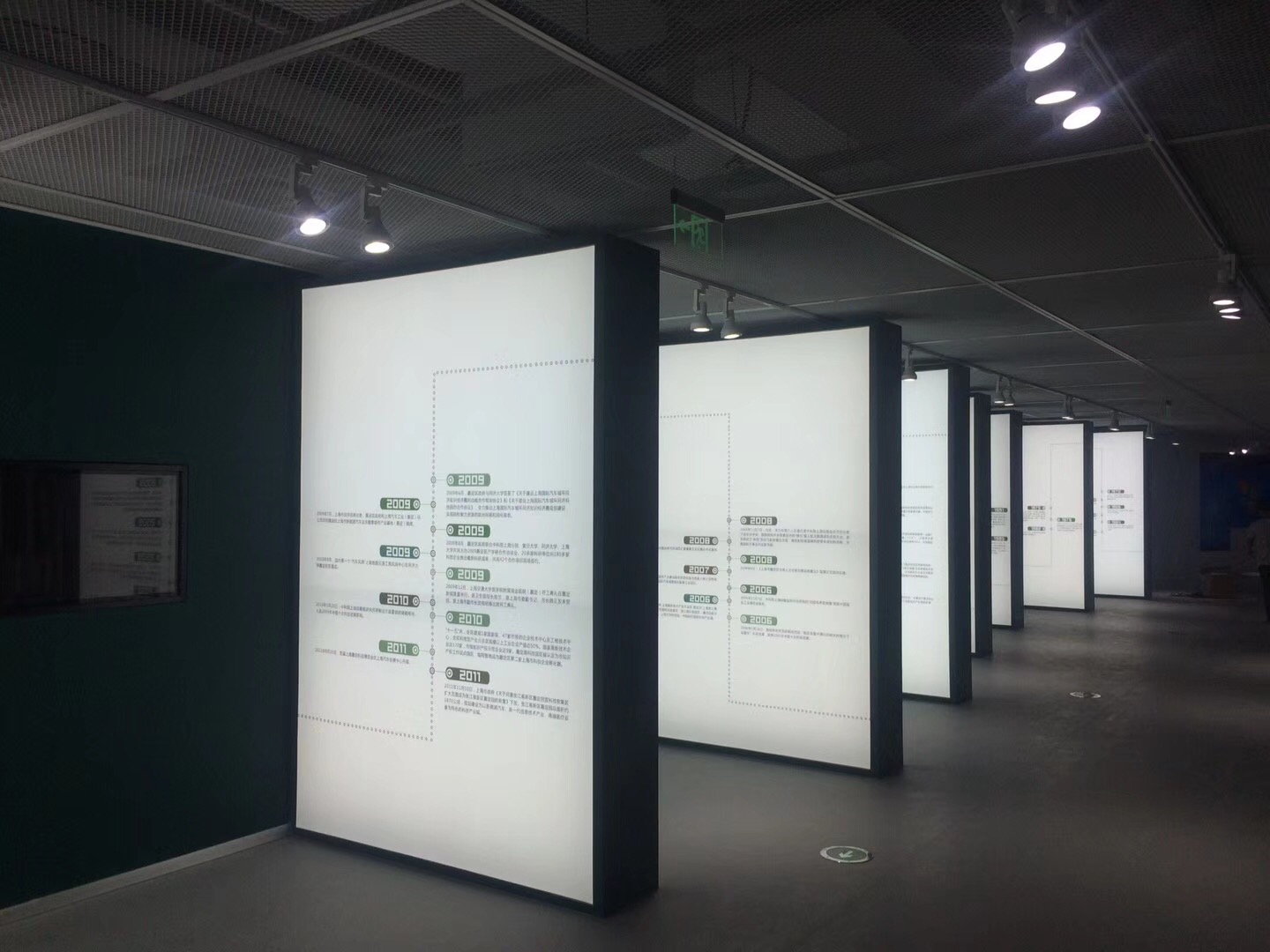 Fabric Light Box Image